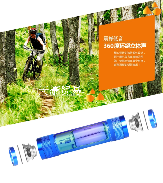 Haut-parleurs pour vélos - Ref 2274576 Image 14