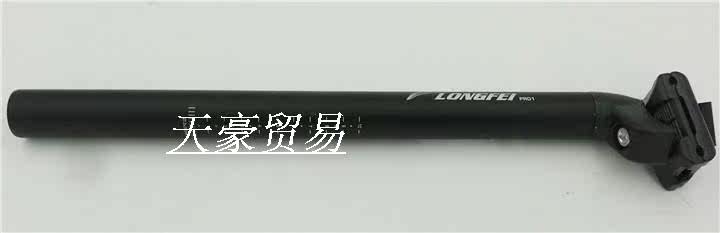 Guidon de vélo - Ref 2334353 Image 7