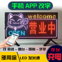 Charging LED display set up stalls night market full color high-definition energy-saving portable led billboard rolling electronic screen