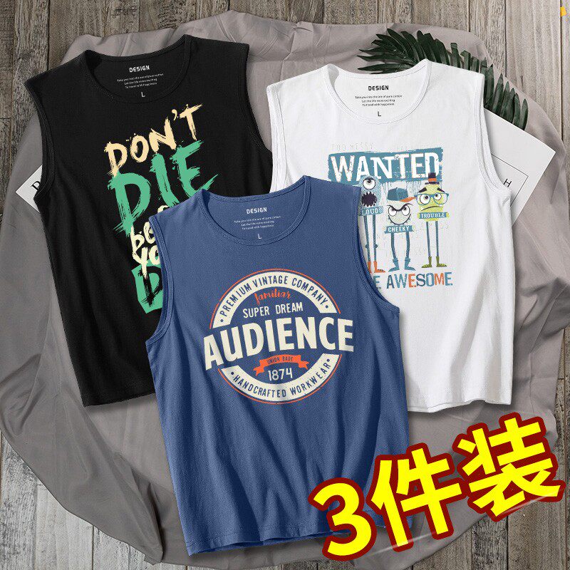 Men's vest Summer ins Chains Loose Big Code Pure Cotton Sleeveless T-Shirt Teen Basketball Sports Fitness Kan Shoulder