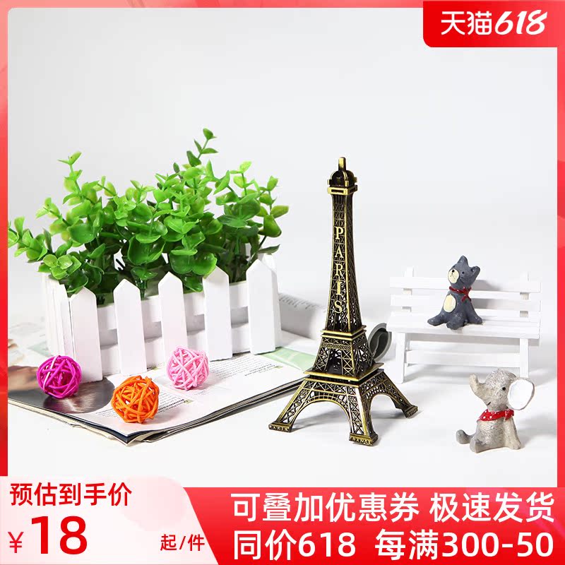 SITOO Heitou Paris Tower Iron Tower Pendulum Model Creative Adornment Crafts Gifts Swing Accessories Mini small Tower Photography Photographic Props Mid number Large number