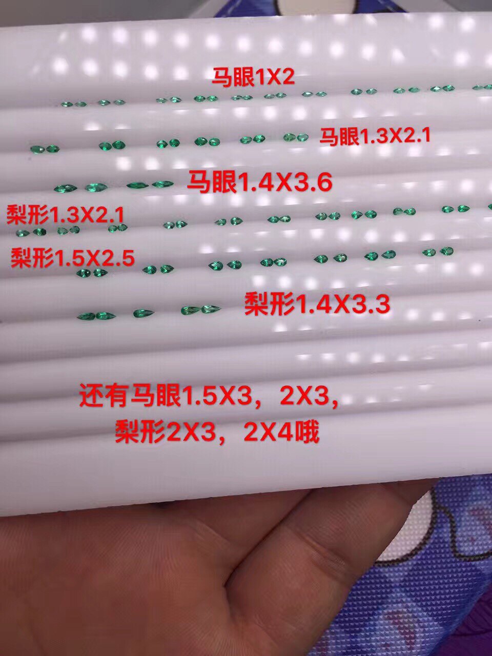 Leopard Eye Katie * Leopard Eye Leopard Special Eye Emerald Pear Horse Eye 1 3*2 1 1 5*3 0