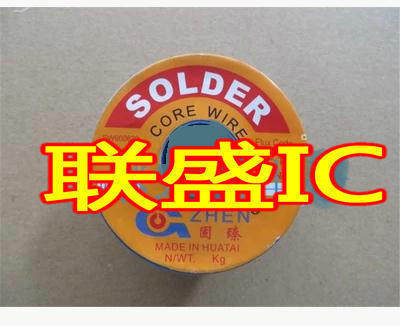 Small volume of quality soldering tin wire welding tin wire diameter 0 8MM purity: 63% 1 vol. 100 gr