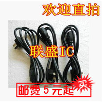 Rice cooker cord 1 6 meters with black socket 0 5 square meters ready for direct shooting