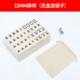 Mini Mahjong 22mm24mm Phiên bản khắc rắn Thẻ Mahjong nhỏ Du lịch Ký túc xá Pocket Mahjong - Các lớp học Mạt chược / Cờ vua / giáo dục