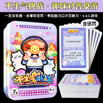 Table Tours Do Nt Get Angry Challenge Card Genuine Words With Punishment Test Ninja Endurance Exercise Oral Only Casual Party Games