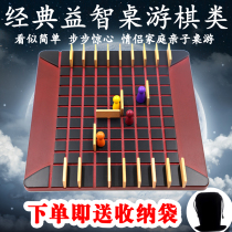 Step-by-step table game Chess siege blocking rabbit siege Step-by-step adult student parent-child puzzle game