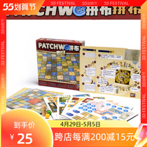 Collab Pair Battle Table Cruise Card Patch Battle Couples Strategy Double 2 People Two Adults Casual Desktop Games