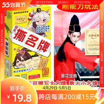 See the new running of the city the brothers ripping up the name of the nameplate and running the mens game table tour props