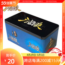 Three-country kill card iron box portable iron box containing box Three countries kill the iron box without the card