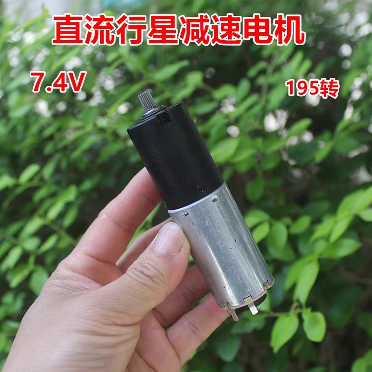 大扭力 直流行星减速电机DV5-12V