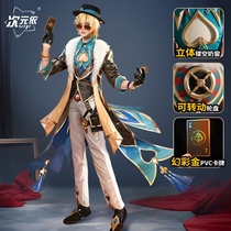 Dimensional Collapse Star Dome Railway Cos Suit Sand Gold Cosplay Animation Game Costume Complete Set