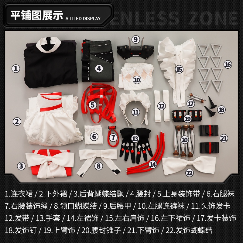 Alexandrina Sebastiane Rina Cosplay Perücke Zenless Zone Zero Kopfband Frauen Halloween Dienstmädchen Uniform Haushalt Haar 36