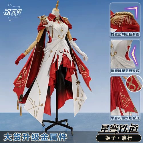 Honkai Star Rail Himeko cosplay costume cosplay