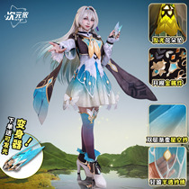 Dimensional Collapse Star Railway Cos Suit Liuying cosplay anime game costume female complete set