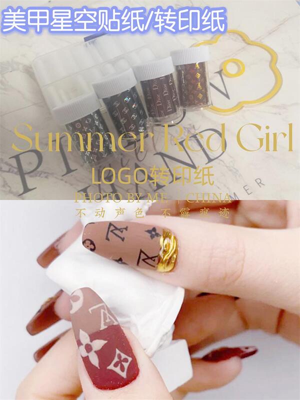 Nail Art Jewelry Paper, Manicure Big-Name Transfer Paper, Logo Transfer Paper, Starry Sky Sticker, Popular Nail Art Jewelry Sticker