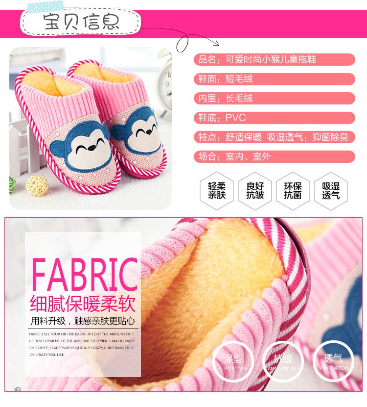 Chaussons enfants en suède pour hiver - Ref 1025837 Image 11