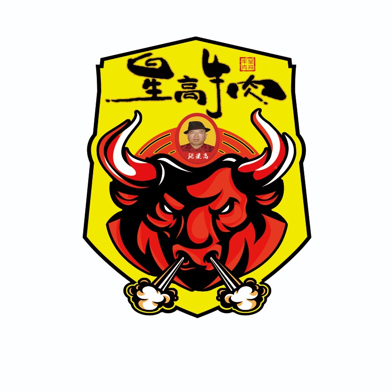 平遥张星高牛肉