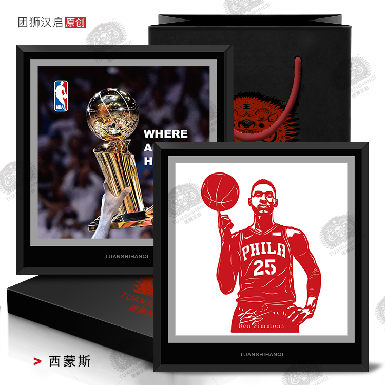 Simmons Surrounding Decoration Gift Basketball Boyfriend PE Teacher Gift Doll Postcard Bracelet Paper-cut
