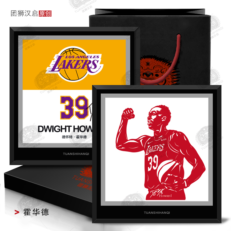 Howard gift Ralph Lauren polo Jeremy Lin Harden basketball star Maddie Yao Ming Anthony doll gift model