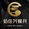 佰佳兴优品