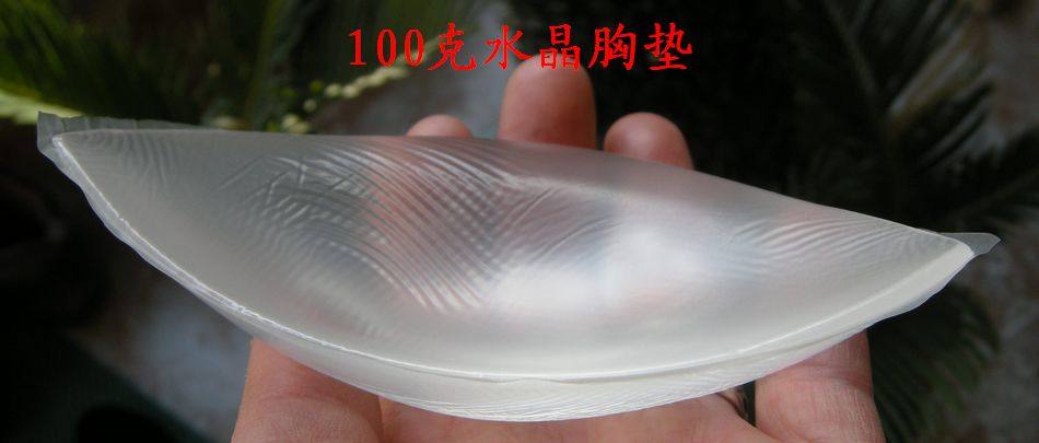 Coques pour soutien-gorge - Ref 816173 Image 8