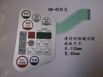 Microwave oven panel NN-K542MF NN-K542WF Book film switch touch button Silver