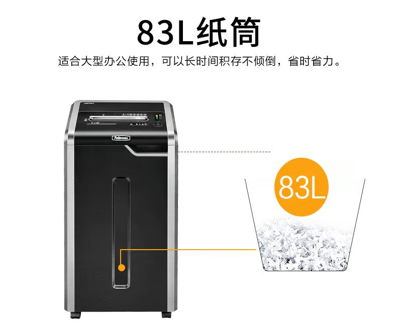FeIlowes 325Ci Thẻ bị hỏng Đĩa bị hỏng Máy hủy văn phòng thông minh thương mại lớn - Máy hủy tài liệu máy hủy giấy nào tốt