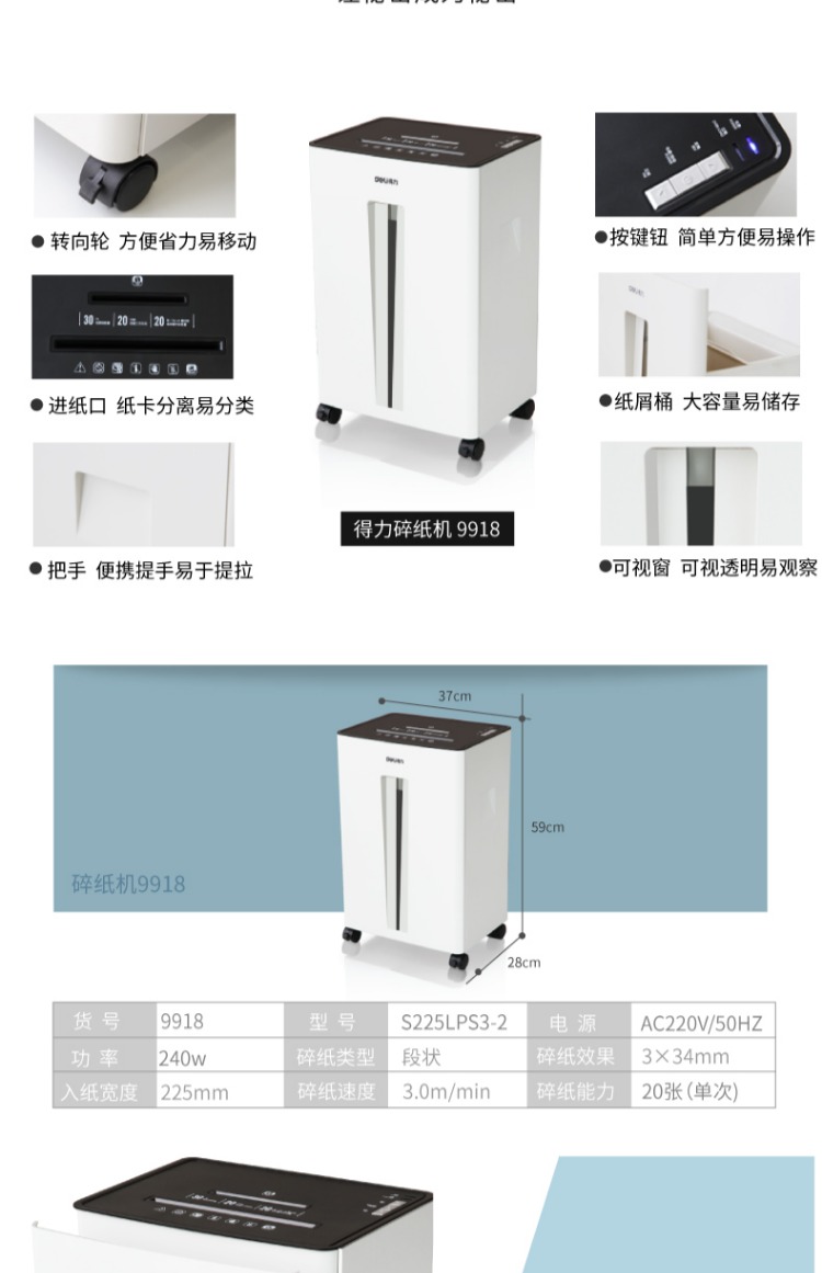 Máy hủy tài liệu văn phòng Deli 9916 giấy vụn 12 tờ giấy vụn liên tục 20 phút Dung tích lớn 30L - Máy hủy tài liệu