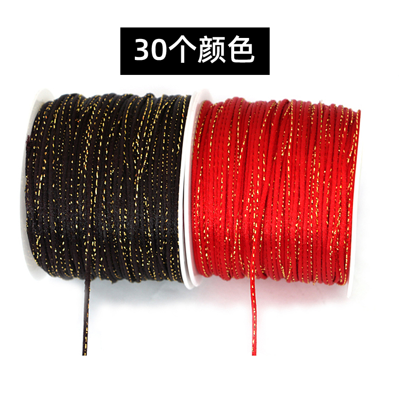 Handmade Rope DIY Braided Rope No. 6 Gold Thread 2mm Gold Steel Knot Bracelet Gold Shop Braided Thread Hand Braided Rope Sachet Drawstring