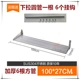 Bếp inox 304 giá treo tường lò nướng âm tường lò vi sóng nồi kệ bếp 1 tầng tường - Phòng bếp