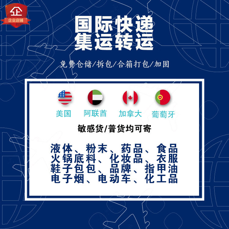 International Express Shipped Traditional Chinese Medicine Canada mailed with Lamine Lotus Fever Capsule to Hong Kong US Germany UK