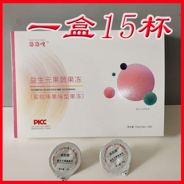 Bulletproof Coffee Ketogenic Rapid Bullet Simple Jelly Solid Drink Companion Hi-Eat Butler Milk Tea