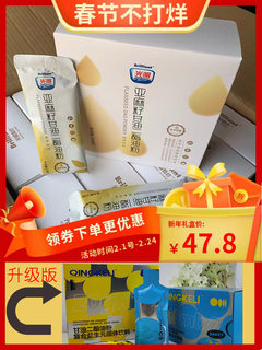 Official website genuine qingqing drink guangming dietary fiber drink guangming three treasures dietary fiber drink flax seed diglyceride powder