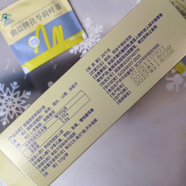 Xianxiutang Enzyme Xin Yuan Xin Xiu Collagen Peptide Fruit and Vegetable Powder Complex Freeze-Dried Enzyme Official Flagship Store Genuine Product