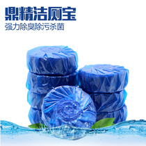 20 scented blue bubble toilet cleaners super strong decontamination and durable toilet cleaners