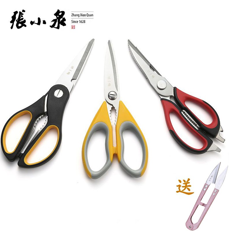 Zhang Koizumi Multifunction Stainless Steel Home Powerful Kitchen Scissors Chicken Bone Scissors Caesarean Food Cut Sharp And Durable