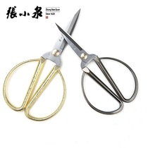 Zhang Xiaoquan stainless steel dragon and phoenix alloy scissors household wedding kitchen tailor paper-cut office opening size scissors