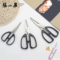 Hangzhou Zhang Xiaoquan stainless steel strong household scissors multi-purpose industrial kitchen office civil paper-cut cloth scissors