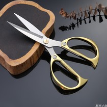 Guaranteed stainless steel alloy strong scissors household cut paper cut kitchen meat cut wedding cut