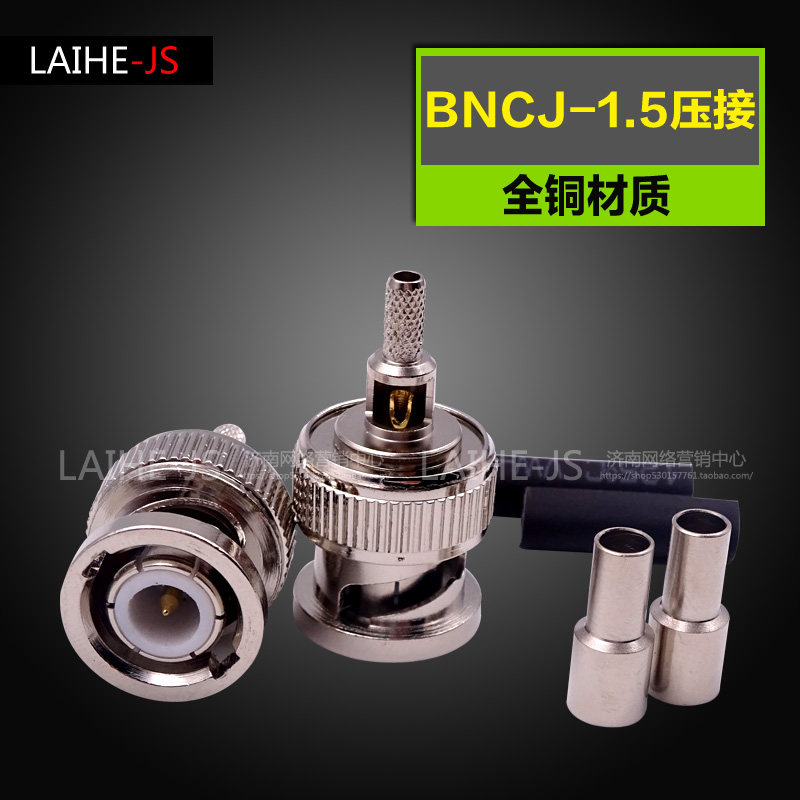 RF connector joints BNC-1 5 Q9 Plug 50-1 5 BNC Plug