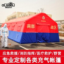 Inflatable fire tent outdoor portable fully automatic thickened rainproof field emergency rescue command wind and warmth