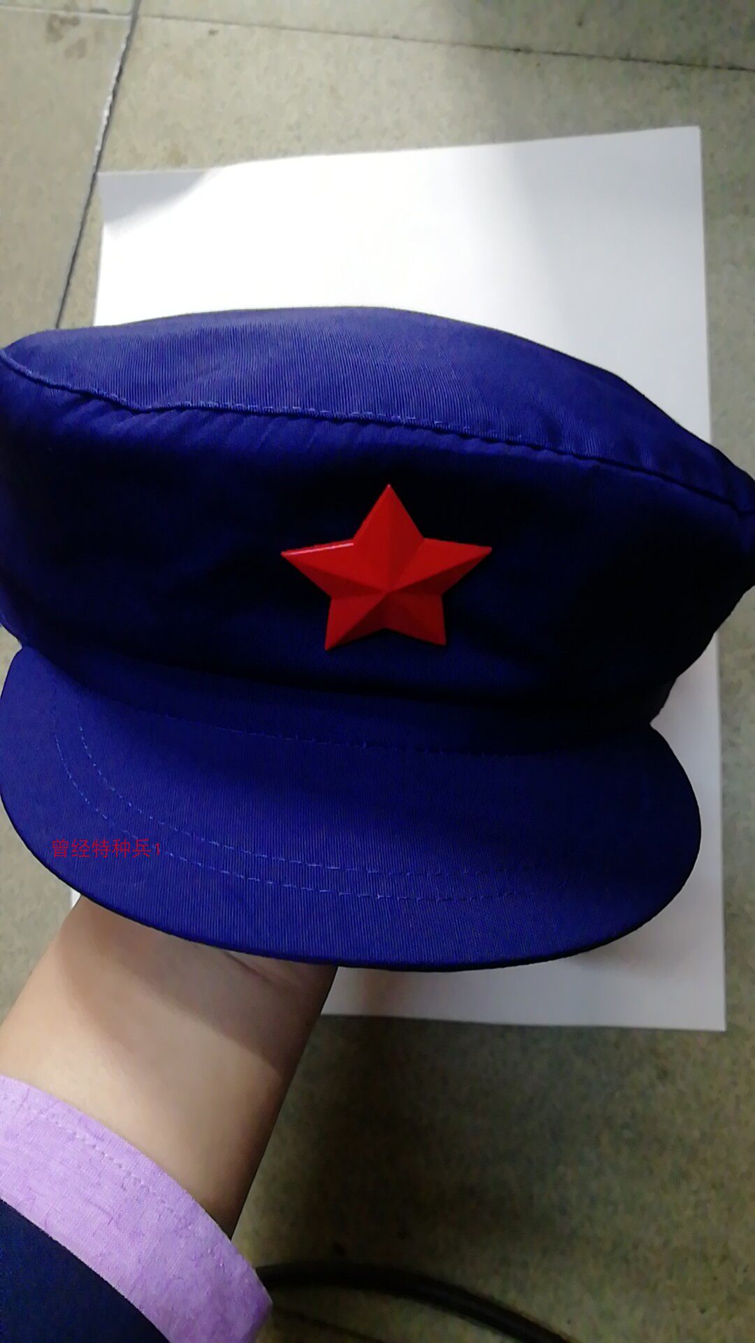 Retired old-fashioned good hat flat cap 65-style sea blue veteran cadre hat veteran liberation cap (send cap emblem