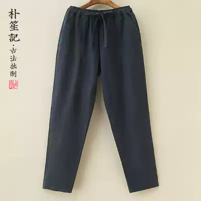 Xijiangyue original men's loose linen pants Spring and autumn retro ribbed pants Four seasons Harun Chinese style cigarette tube pants