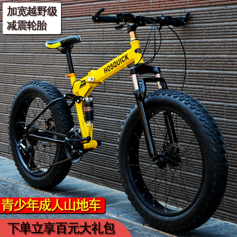 Beach Snow Bike for Adults, Extra Wide, for Big and Tall Teenagers, Large Tires, Variable Speed, Off-Road, Foldable, Unisex Mountain Bike