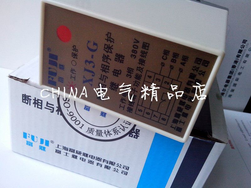 Zhejiang Fuji Fracture Phase and Phase Sequence Protection Relay Three-phase Imbalance Protector XJ3 XJ3-G