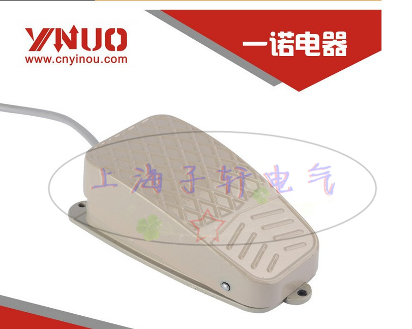 One Noo TFS-2 with self-lock pedalling switch (with line) FS-2 foot-on switch with self-lock