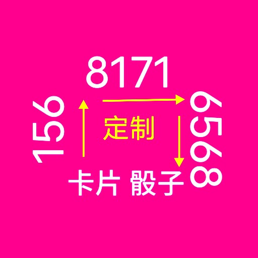 老妙制卡1店