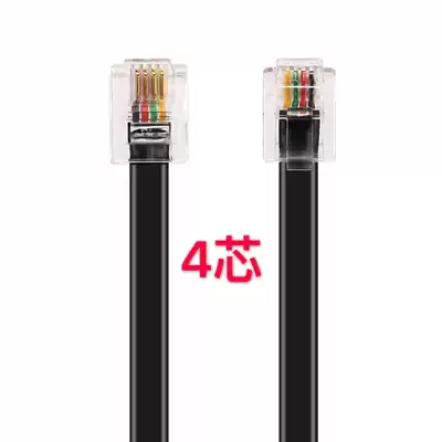 Telephone line 4-core 5 10 15 20 3040 meters 50 meters finished product with crystal head white four-core special price