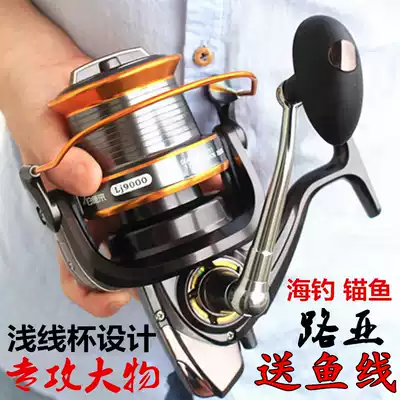 Diaode Lailai 13-axis 9000 type full metal thread Cup big long-range fishing wheel fishing reel fishing line pole wheel sea fishing anchor fishing wheel